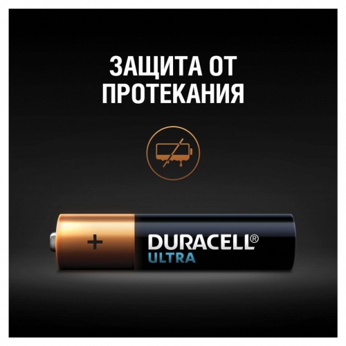 Батарейки алкалиновые Duracell Ultra Power LR03 (AAA) 8 шт фото 2